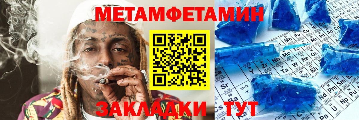 Новозыбков  Amphetamine VHQ  АМФ  Вход с VPN  Амфетамин 