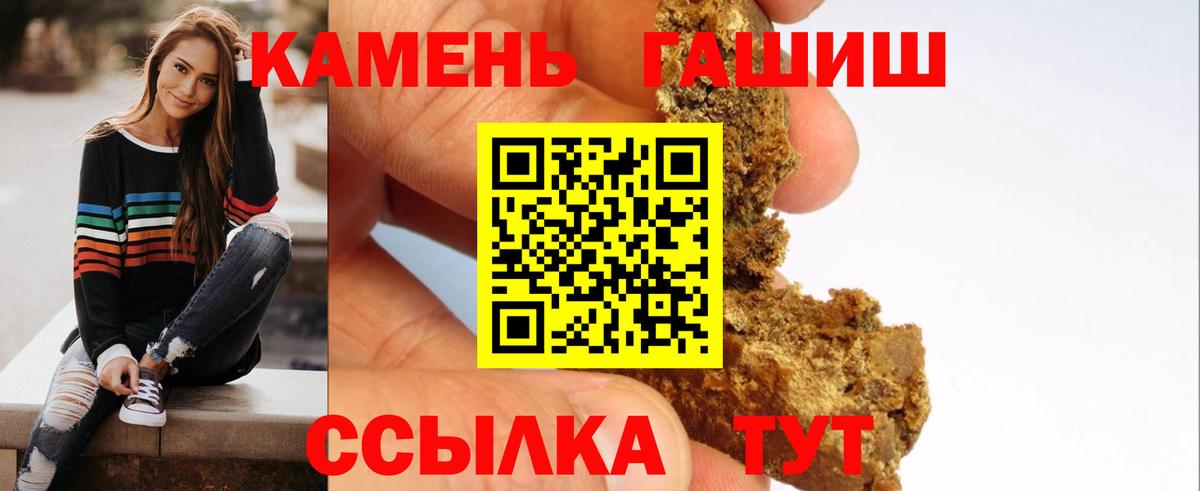 Новозыбков  ГАШИШ  Вход с VPN  ГАШИШ Ice-O-Lator  ГАШИШ AMNESIA HAZE 