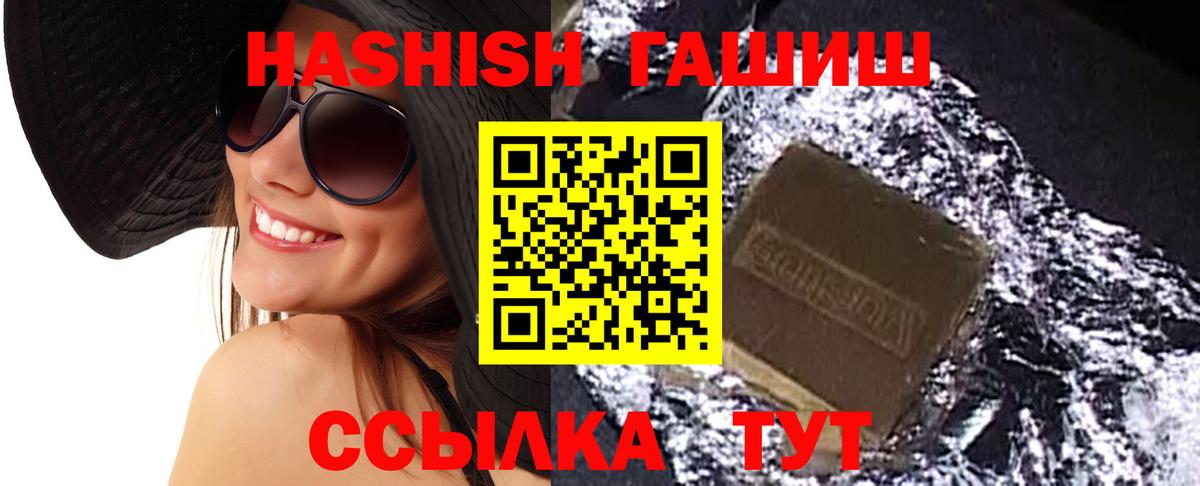 ГАШ Изолятор Новозыбков