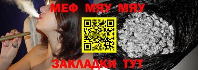 меф Среднеуральск
