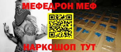 меф Среднеуральск