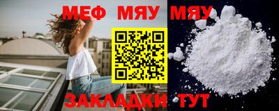 меф Среднеуральск