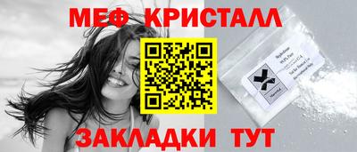 меф Среднеуральск
