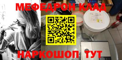 экстази Старая Купавна