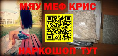 экстази Старая Купавна