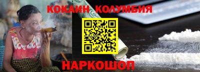 МДМА Ставрополь