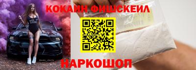 экстази Старая Купавна