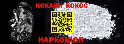 МДМА Ставрополь