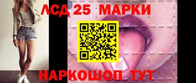 МДМА Ставрополь