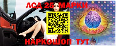 МДМА Ставрополь
