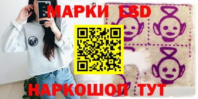 МДМА Ставрополь