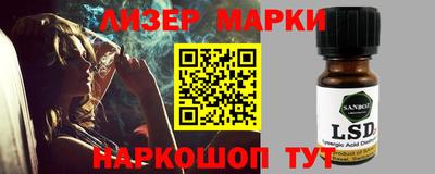 МДМА Ставрополь