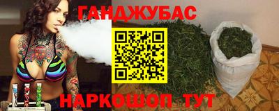 МДМА Ставрополь