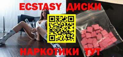 меф Среднеуральск