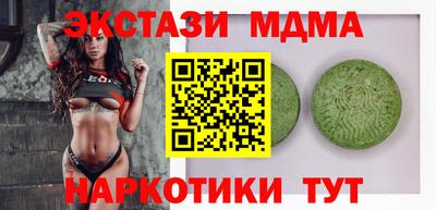 меф Среднеуральск