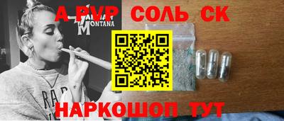 МДМА Ставрополь