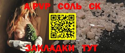 МДМА Ставрополь