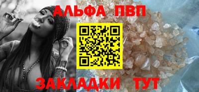 экстази Старая Купавна