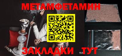 экстази Старая Купавна