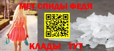 МДМА Ставрополь