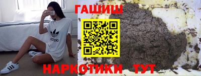 МДМА Ставрополь