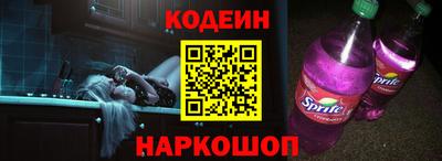 экстази Старая Купавна
