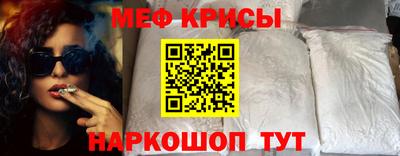 меф Среднеуральск