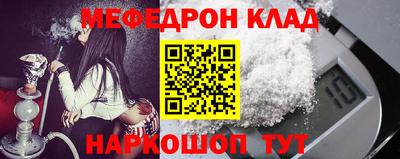 меф Среднеуральск