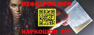 меф Среднеуральск