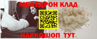 меф Среднеуральск