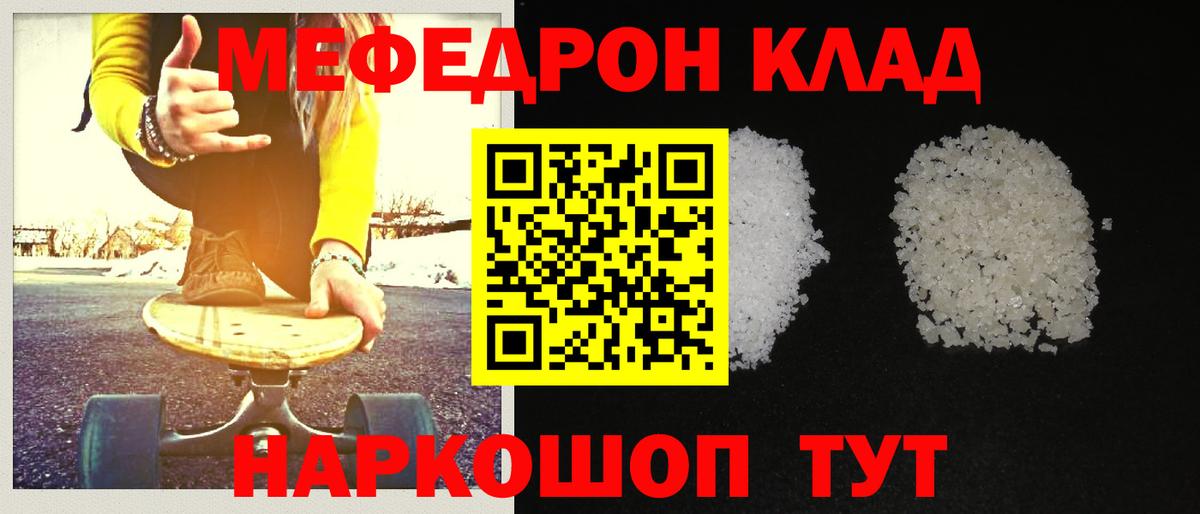 МЕТАДОН Новозыбков