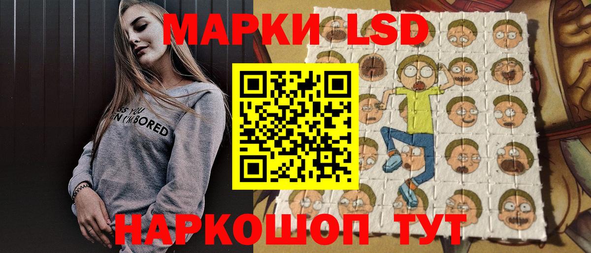Марки 25I-NBOMe 1500мкг  Вход с VPN  Новозыбков  Марки 25I-NBOMe 1500мкг 