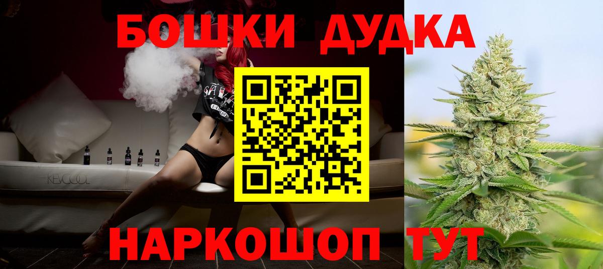 Конопля MAZAR Новозыбков