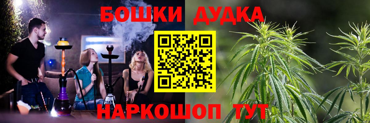 Меф МЯУ МЯУ   Новозыбков  Канабис  МЕТ  Вход с VPN  КОКАИН  Гашиш 