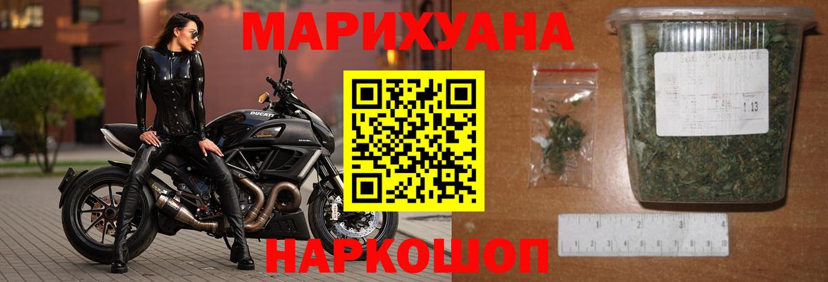 Шишки марихуана OG Kush  Канабис план  Новозыбков  Шишки марихуана SATIVA & INDICA  Вход с VPN  Марихуана ГИДРОПОН 